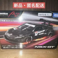 ホンダ NSX デアゴスティーニ No.10〜24 - メルカリ