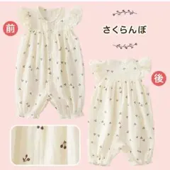 ツーウェイオール ドレスオール カバーオール ガーゼ 夏 ベビー服 コットン