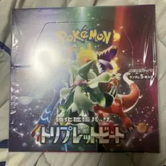 2026年最新】トリプレットビート box シュリンク付きの人気アイテム