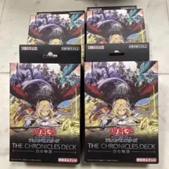白の物語 THE CHRONICLES DECK 未開封 3個セット - メルカリ