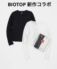 BIOTOP × Hanes ヘンリーネック 2枚パック