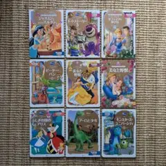 ディズニーゴールド絵本 他 9点セット