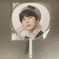 JO1 木全翔也 KIZUNA2022 うちわ