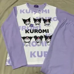 サンリオ クロミ 長袖 パジャマ 年中素材 150cm 新品 未使用 パープル