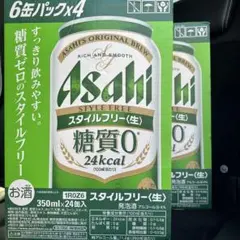 アサヒ スタイルフリー 〈生〉 350ml 2ケース（48本）のサムネイル