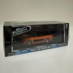 Fast & Furious 1997 Mazda RX-7 限定版