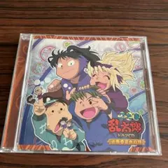 忍たま乱太郎 ドラマCD 火薬委員会の段 帯 トレカ - メルカリ