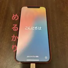Apple iPhone 12 「(PRODUCT)RED」本体 256GB
