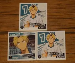 ハイキュー!! シール 3枚セット　黄金川貫至