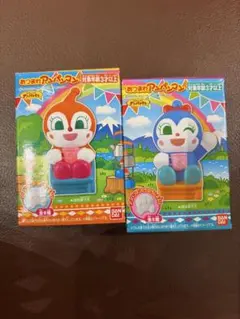 最終値下げ！新品 あつまれアンパンマン 指人形 2種セット