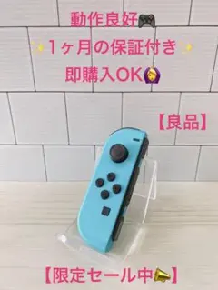 Nintendo switch ジョイコン　ネオンブルー　純正　動作品13