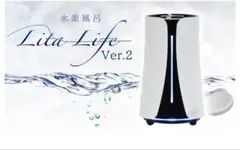 2026年最新】リタライフ 水素風呂 ver1の人気アイテム - メルカリ