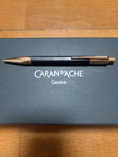 カランダッシュ シャープペンシル バリアスエボニー 4460-142 0.7mm