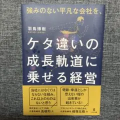 2026年最新】矢合直彦の人気アイテム - メルカリ