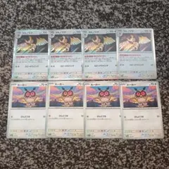 ホーホー　ヨルノズク　各4枚