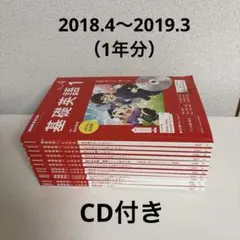 神野の世界史劇場1～8（カラー版） - メルカリ