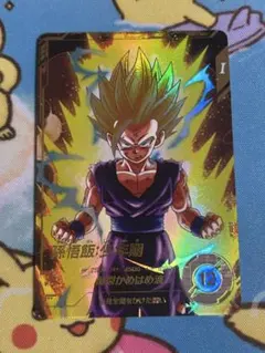 孫悟飯少年期GDR★SDV1-005 スーパーダイバーズパラレル