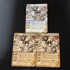 2026年最新】魔導双神ジェミナイズの人気アイテム - メルカリ