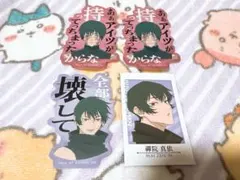 呪術廻戦 キャラポトレ モバイルステッカー 禪院真希 真依