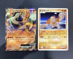 レジロックEX XYG パーフェクトバトルデッキ60 ジガルデEX 003/0…
