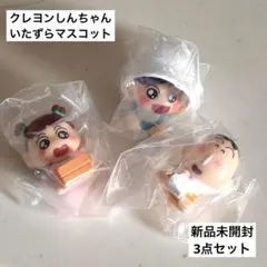 ガチャ クレヨンしんちゃん いたずらマスコット 風間くん ねねちゃん ボーちゃん