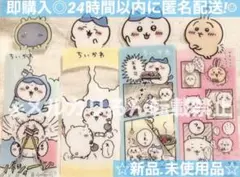 ブックマークコレクション ちいかわ ハチワレ うさぎ パジャマパーティー お寿司