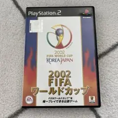 2002 FIFAワールドカップ