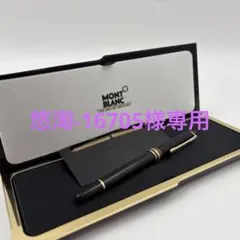 ◾️プラチナ美品◾️モンブラン◾️マイスターシュテュック