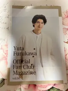 古川雄大 Yuta Furukawa 公式ファンクラブ会報 vol.06