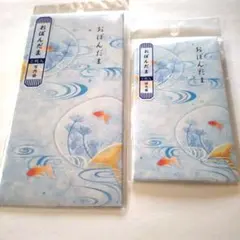 금붕어 무늬 본다마 10,000엔 가방 파우치 백 세트