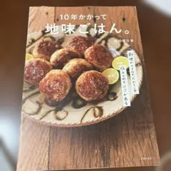 Item thumbnail for item 856d7976-0672-4f40-89d5-2b838c458cce