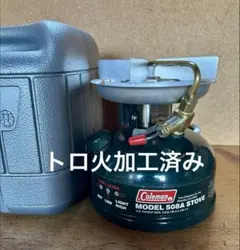 2025年最新】コールマン508Aの人気アイテム - メルカリ
