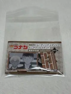 名探偵コナン 場面写トレーディングミニアクリルスタンド 降谷零 諸伏景光
