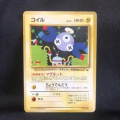 コイル ● 拡張シート第2弾(赤版)