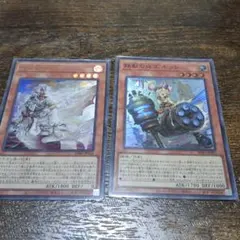 遊戯王 白き竜の落胤　ウルトラ