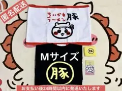 にこ様専用 ちいかわ ヴィッセル神戸 タオル＆キーホルダー - メルカリ