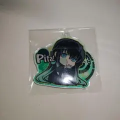 時透無一郎 ぴた!でふぉめ キーホルダー