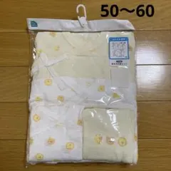 新品 新生児肌着セット 短肌着 コンビ肌着 50 60 動物柄 女の子 男の子