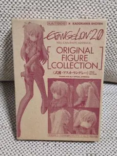 オリジナルフィギュアコレクション 式波・アスカ・ラングレー プラグスーツver.