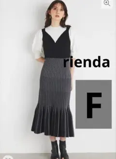 リエンダ　ビスチェライクストライプワンピース　リエンダワンピース