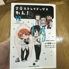 Item thumbnail for item 728dbeba-3e3d-45ca-9c1a-d44a564a7af7