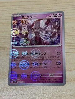 あか様 リクエスト 2点 まとめ商品