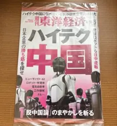 森のフクロウ様 リクエスト 2点 まとめ商品
