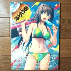 2025年最新】魔法使いの夜 ポスターの人気アイテム - メルカリ