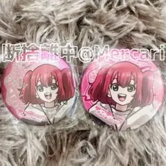 ラブライブ！ Aqours 地元愛まつり 2025 缶バッジ 黒澤ルビィ セット