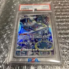 ☆PSA10☆【ジバコイル/AR/S12a】MAGNEZONE 193/172 - メルカリ