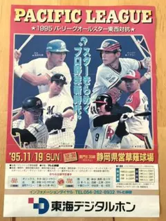 2026年最新】イチロー ポスターの人気アイテム - メルカリ