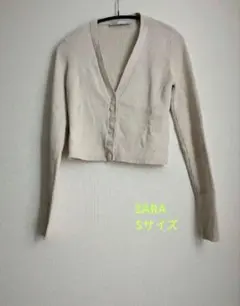 ZARA ショート丈　リブ　カーディガン 細リブ　オフホワイト　白