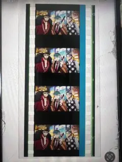 ヒプノシスマイク　来場特典　コマフィルムvol.2 どついたれ本舗