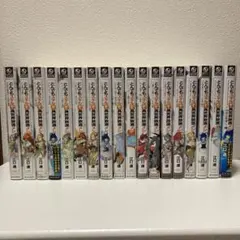 とんでもスキルで異世界放浪メシ 1-17巻セット 小説 ほぼ帯付き - メルカリ